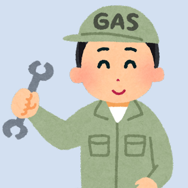 ~ちょこっとお役立ち情報~ガス臭いと感じたら